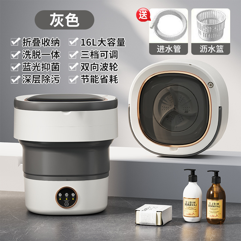 특대형(16L 스타리 스카이 그레이) 블루라이트 + 배수구 + 배수관