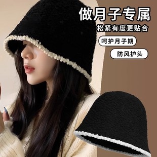 Pregnant women confinement hat Postpartum autumn and winter fisherman hat Female mother discharged from hospital head protection windproof warm plush fisherman hat