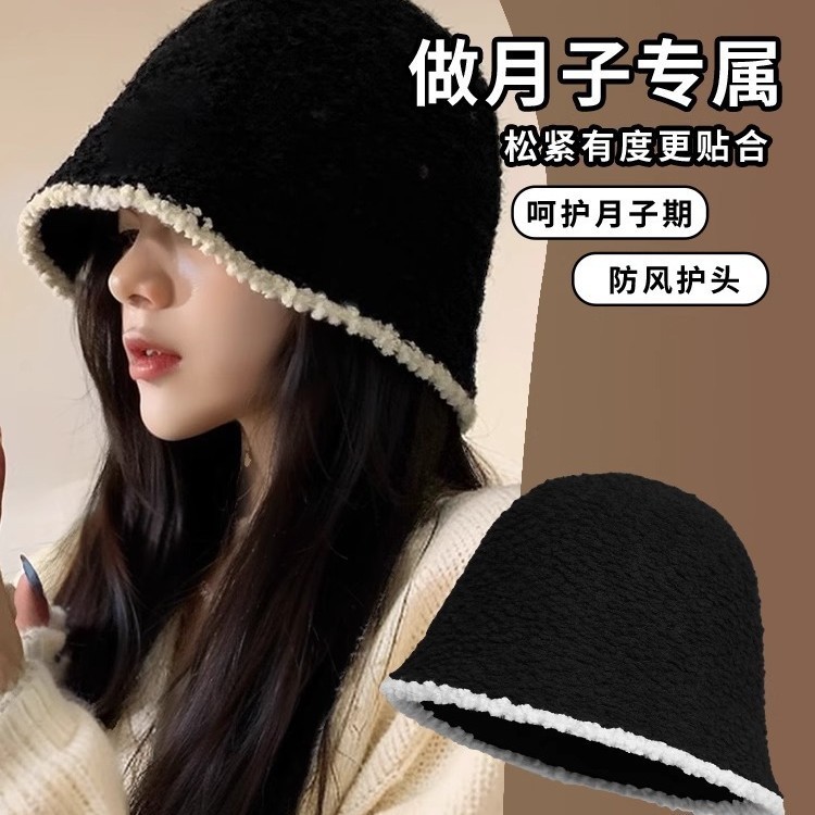 Maternity Postpartum Hat Autumn and Winter Fisherman Hat for Women, Postpartum Discharge Outing Head Protection Windproof Warm Plush Fisherman Hat