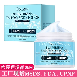源头工厂外贸专供款全英文DOLANJN抗衰老蓝鞭草牛脂身体乳出口