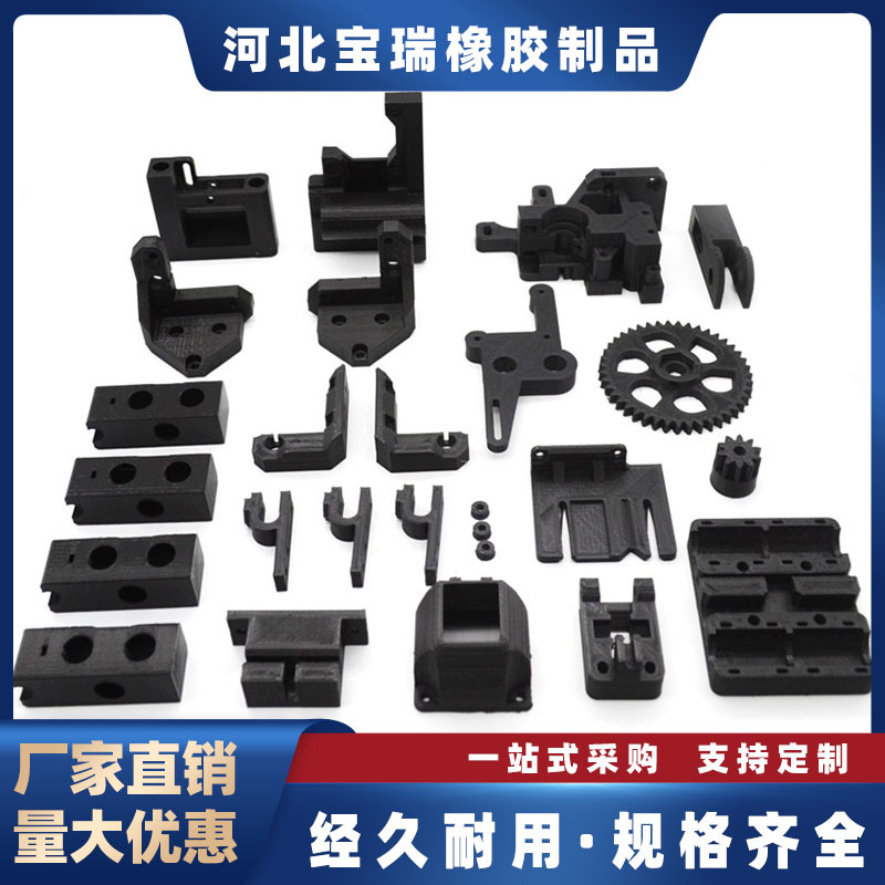 ABS塑料注塑配件聚乙稀制品注塑件汽车POM件机械模具尼龙