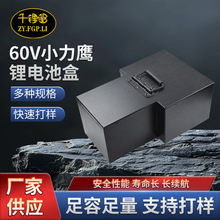 羳Sƿֱ̖TС48V60V72V̨⏺Tʿŵ늳