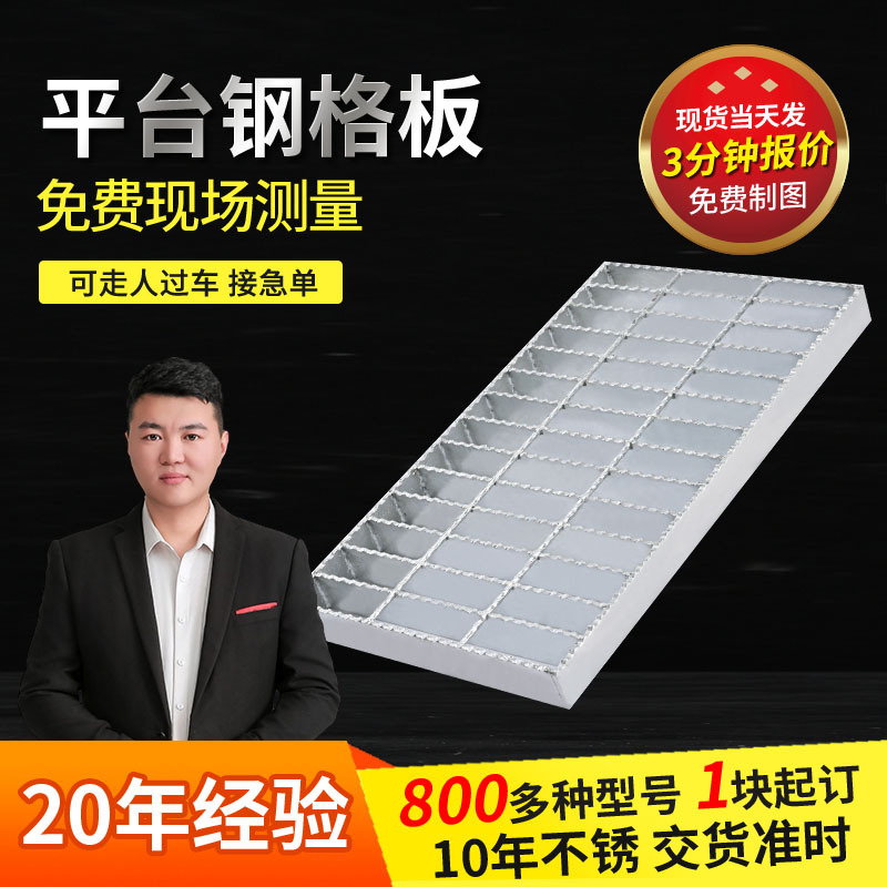 现货海底隧道检修钢格栅体育场马道行人格栅板轨道交通镀锌钢格板