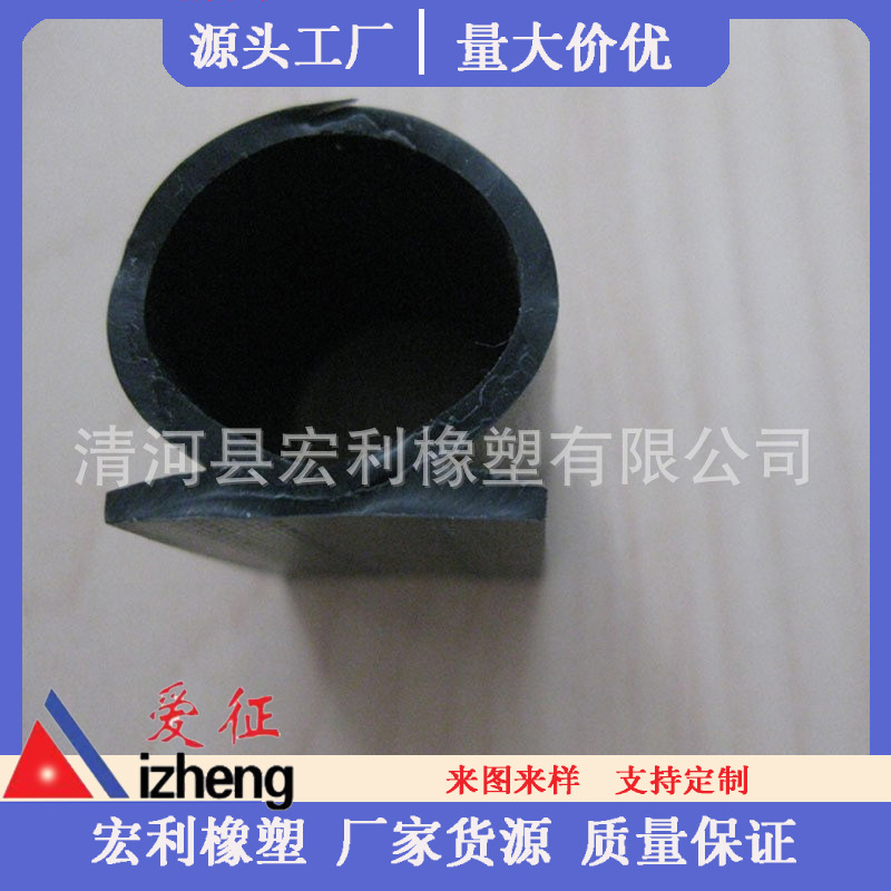 道闸杆胶条全套配件 道闸杆橡胶防撞防砸压力波胶条 橡胶密封条