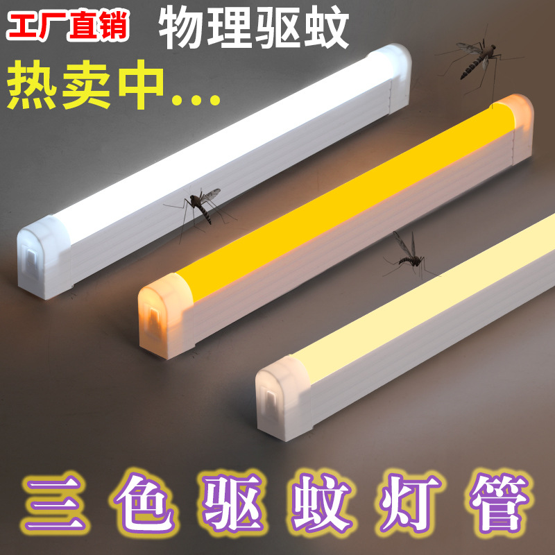 Fábrica al por mayor LED lámpara de emergencia de color móvil fotografía Internet celebridad faro USB carga Luz de relleno lámpara de emergencia