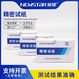 滤膜;实验试纸;过滤器