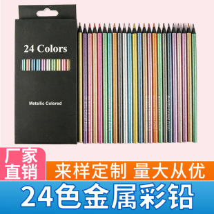 �羳��ľ24ɫ��ɫ�U�P����ɫ���U50ɫ���b��ͯdiy���~����T�f�L