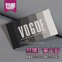 主唛定制缎面渐变领标订制彩色织唛女装布标生产高端洗唛标签设计