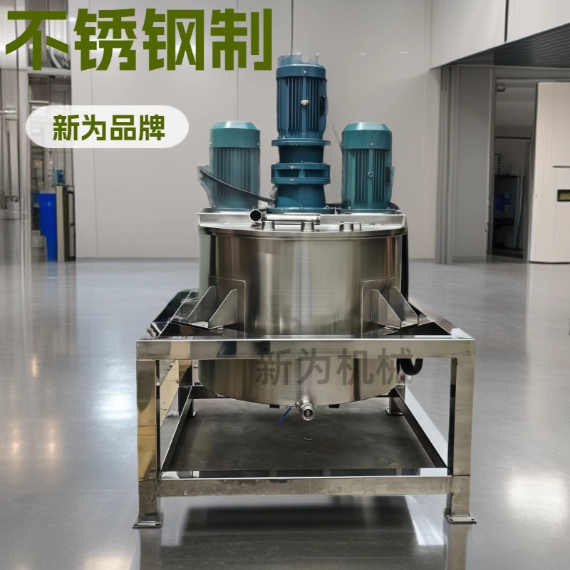 2吨润滑油搅拌罐 脱模剂加热拌料机 3000L皂化液不锈钢反应釜