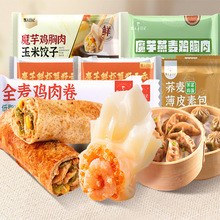 野人日记全麦鸡肉卷魔芋燕麦蒸饺早餐方便速食轻食组合加热即食