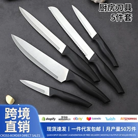 西餐刀叉勺;家用菜刀;不锈钢厨用刀