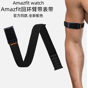�m��Amazfit helio�ܲ��ێ��حh��������͸���\�����A���ֱ펧