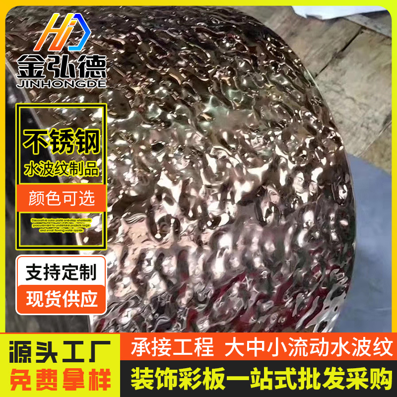 钢板厂家批发304不锈钢板201切割折弯0.6*1219*C薄板激光切割