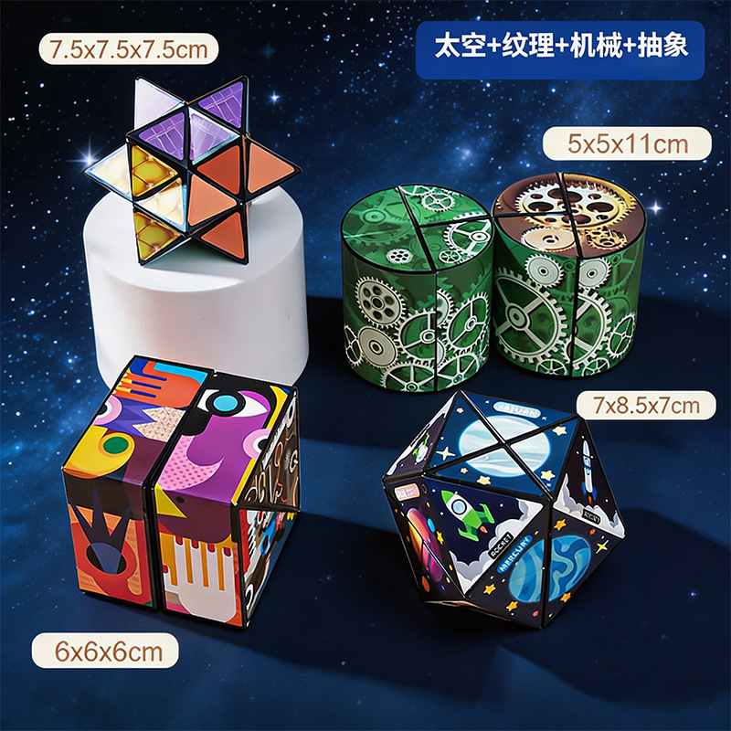 Explosión 3D tridimensional infinito cubo Rubik descompresión geometría espacio de la estructura de pensamiento flip mostrando juguetes al por mayor