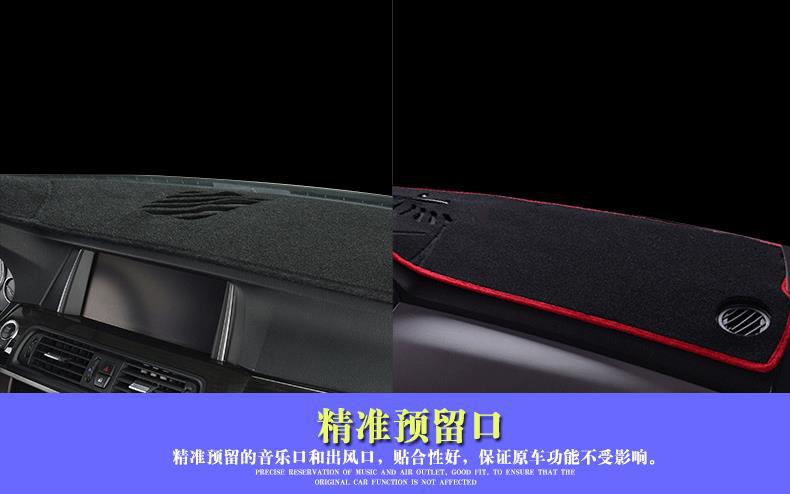 Suitable for 25 Geely Galaxy Starship 7 Em-I Central Control Instrument Panel Light-Proof Mat 2025 Anti-Slip Car Head Cloth