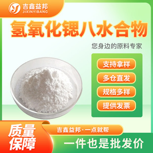 �������J��ˮ���� 1311-10-0 ��춻��Wԇ�����J�}����������