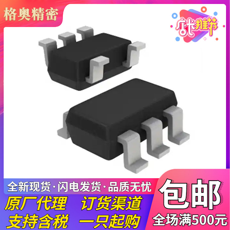 SI7210-B-01-IV 霍尔效应 磁性传感器 单路 轴 SOT-23-5