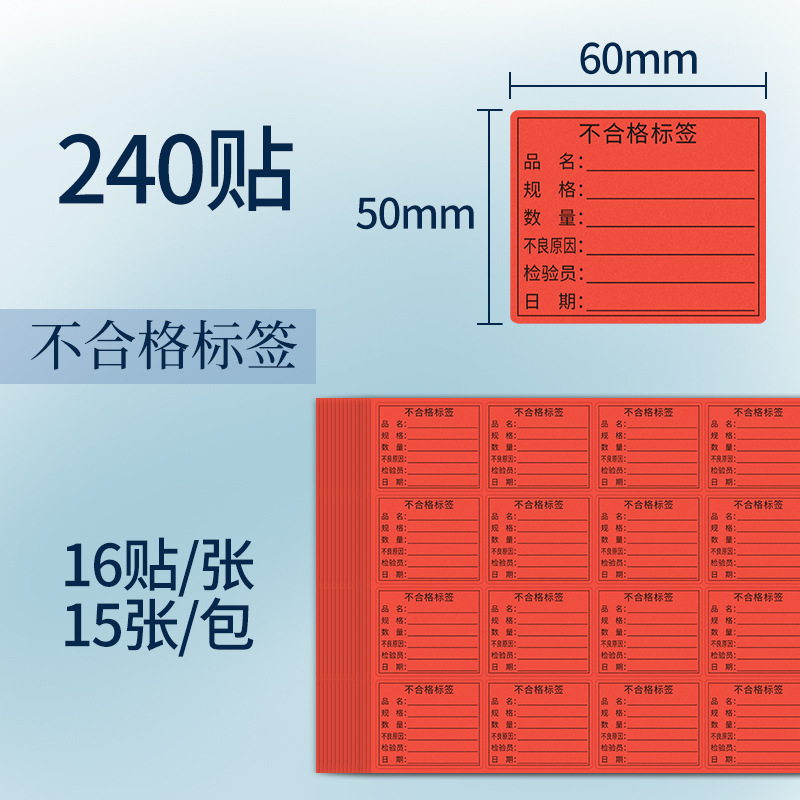 Flor de cerezo etiqueta de material Etiqueta de certificado etiqueta tarjeta de identificación no calificada papel de escritura manuscrita fábrica al por mayor