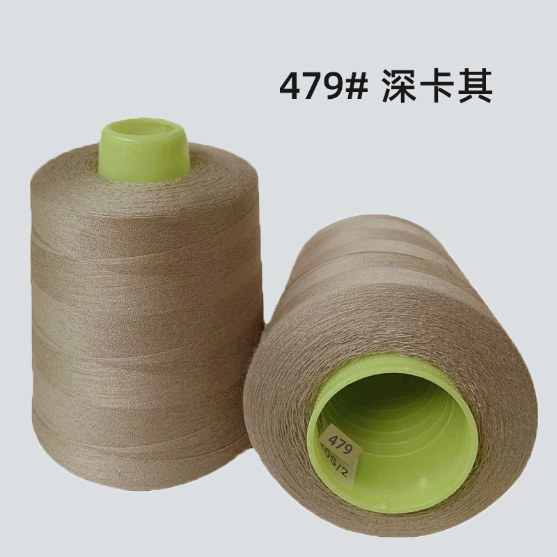 479#다크카키 8000야드