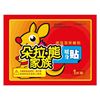 “Kangaroo”, children's warm stickers for hair straightening, wholesale