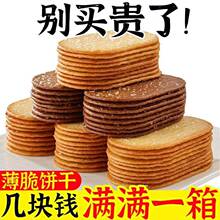 ȫ���x3����50����ʳ��Ҭ�̱���СɆΪ����bС�����eʳƷ���l