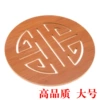 Large happy character (with anti -slip pads)#C0D43#