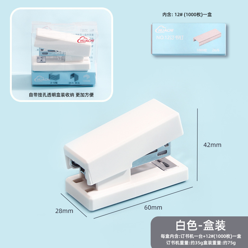 단색 흰색 상자
