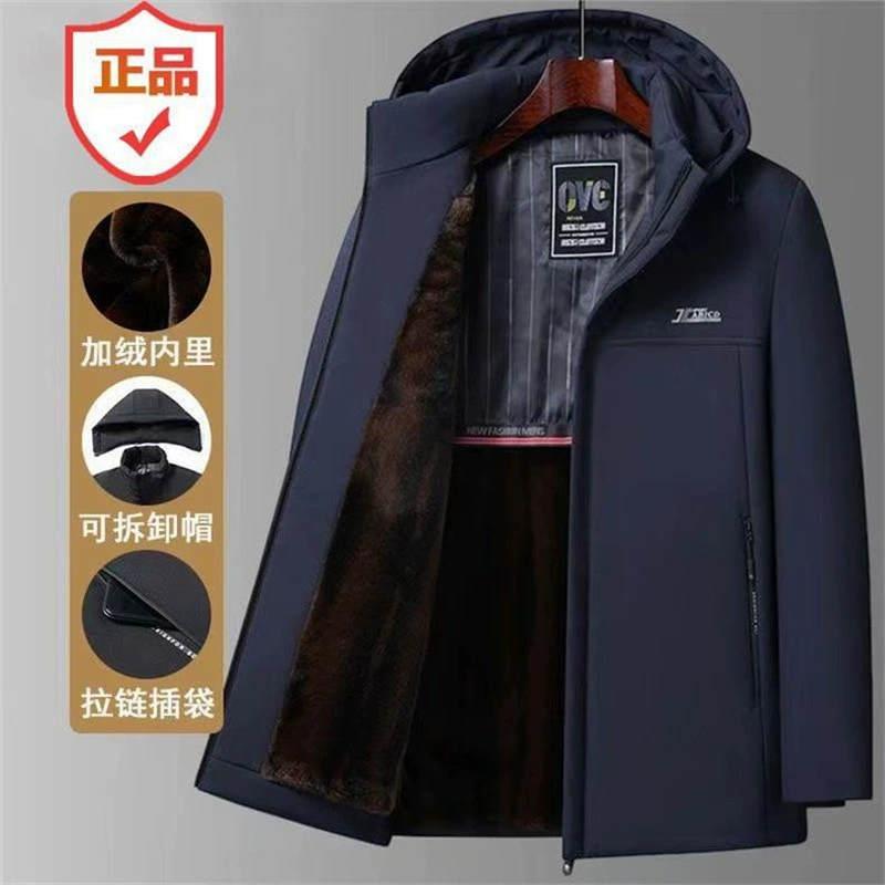 Мужское зимнее пальто из «Golden Mink» бархата с капюшоном, размеры L–4XL