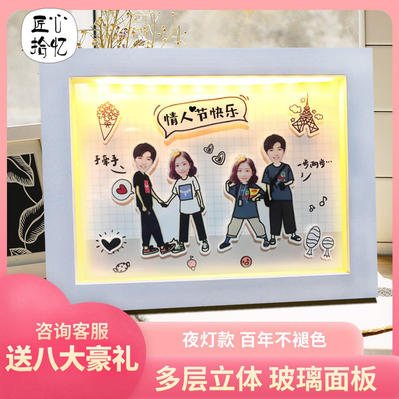 Customized Stereo Photo Frame for Couple's Anniversary, Birthday and Holiday, Surprise Commemorative Gift for Girlfriend and Boyfriend