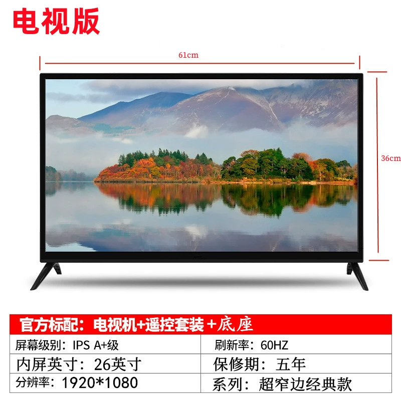 32" телевизор, профессиональный экспорт, 65" и 75" умные сетевые телевизоры для гостиниц, LED, производство