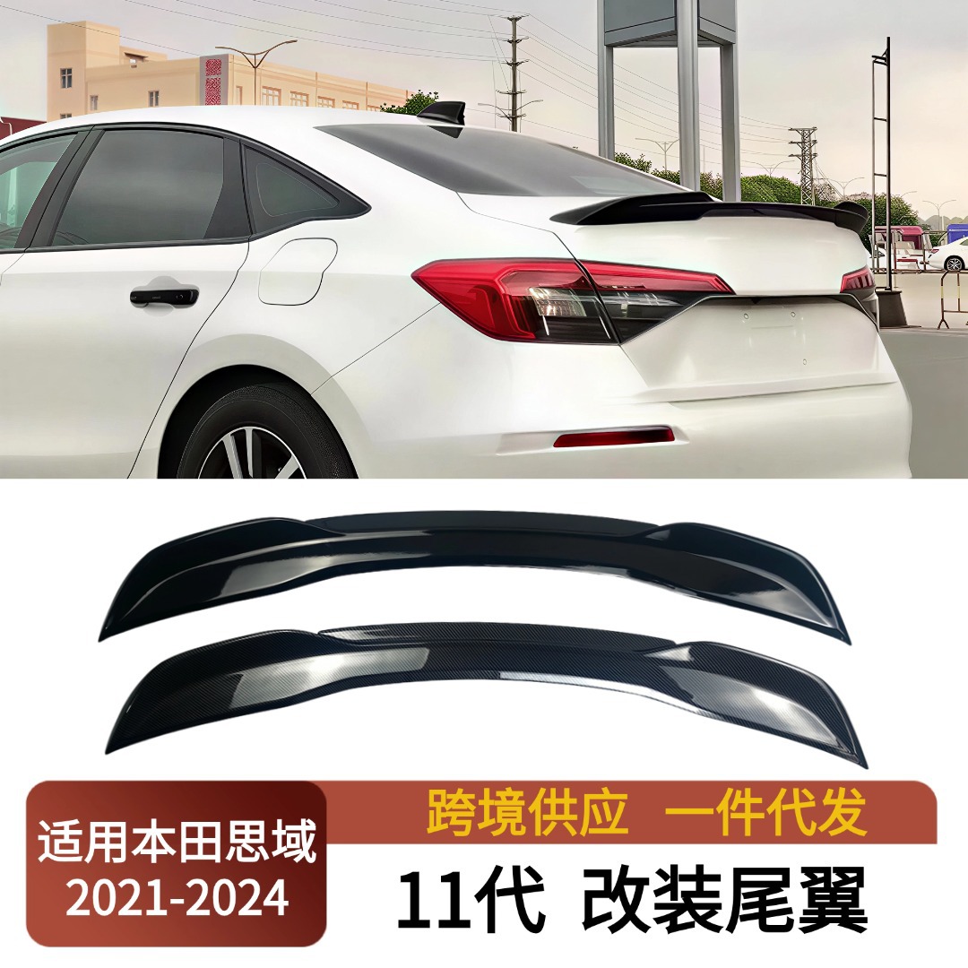 Suitable for 2021-24 Honda Civic Four-Door Sedan 11Th Generation Sports Model, Original High-End Blade-Style Modified Rear Wing