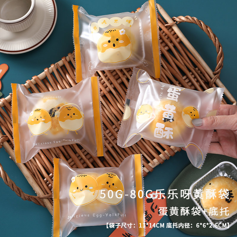 Caja de huevo de 6 cápsulas, caja de regalo, caja de regalo, bolsa de mano, caja de papel para hornear, nieve.