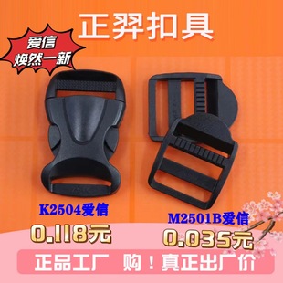 厂家直销拱形插扣 背带扣 子母卡扣 塑胶插扣 加厚直梯扣-阿里巴巴