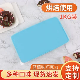 巧克力