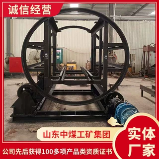 FDZZ-1/6单车摘钩左式翻车机使用形式新型电动翻车机