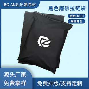 ���Ƽӹ���ɫ����ĥɰ��ճ����朴��N�Ǵ��ɽzӡˢlogo���Ի�����