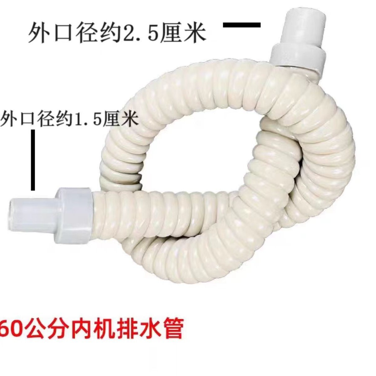 免费拿样  中央空调保温排水管   室内机保温排水管