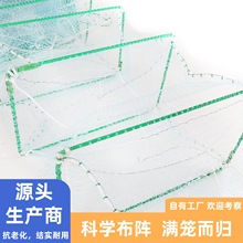 厂家直销双缝线设计耐用结实尼龙聚乙烯复丝渔网用于捕捞海蟹泥蟹