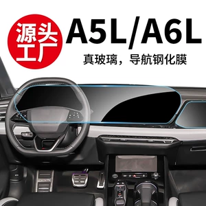Audi A6L Q6L Naviqasiya Ekranı Temperli Şüşə Qoruyucu Film A5L Q5L Avtomobil Daxili Aksesuarları