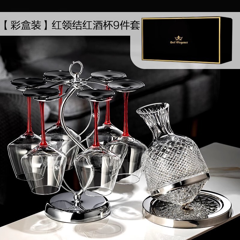 勃艮第红酒杯对杯高脚杯礼盒套装2个装乔迁伴手礼|undefined
