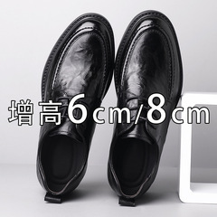 Men's Business Casual Leather Shoes with Invisible Heel Lift, 8cm Genuine Leather, Breathable Men's Shoes for Work, Soft Sole Men's Shoes