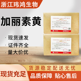 �������S ʳƷ����ɫ�� ���S���uʹ�� �S�ҹ��� �F؛���l 1kg��ӆ