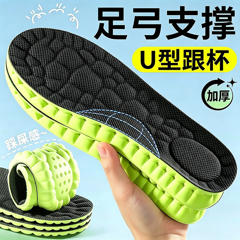 Plantillas militares para entrenamiento, plantillas deportivas con sensación de caminar sobre nubes, plantillas de verano con soporte para el arco del pie, plantillas antiolor y absorbentes del sudor, plantillas para aumentar la altura.