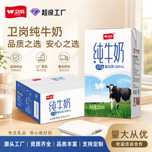 7���l����ţ��250ml��ͯ���ˠI�B�����Ȼţ���������_�W��