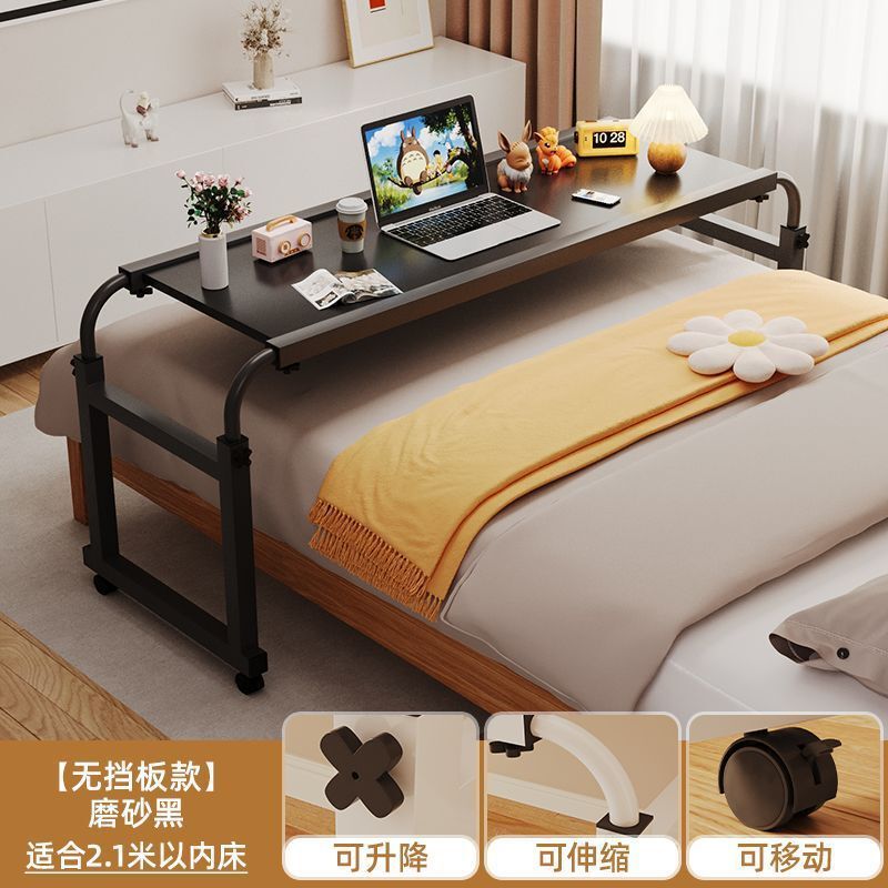 家用床上桌跨床桌可移动书桌电脑桌卧室床边小桌子懒人升降床尾桌|undefined