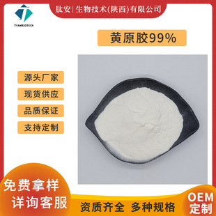 �Sԭ�z99% �İ����� ���턩 �h���z ���׵��۰l����ȡ ʳƷ���F؛