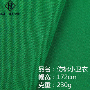 �����l������ȫ���~�[��СëȦ�����l������ȫ��С�l�²���230g