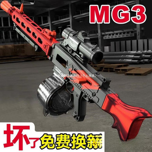 Mg3 Light Machine Gun Self-Operated M416 Electric Burst Assault Kidsren's Toy Soft Bullet Gun Boy Metal Other