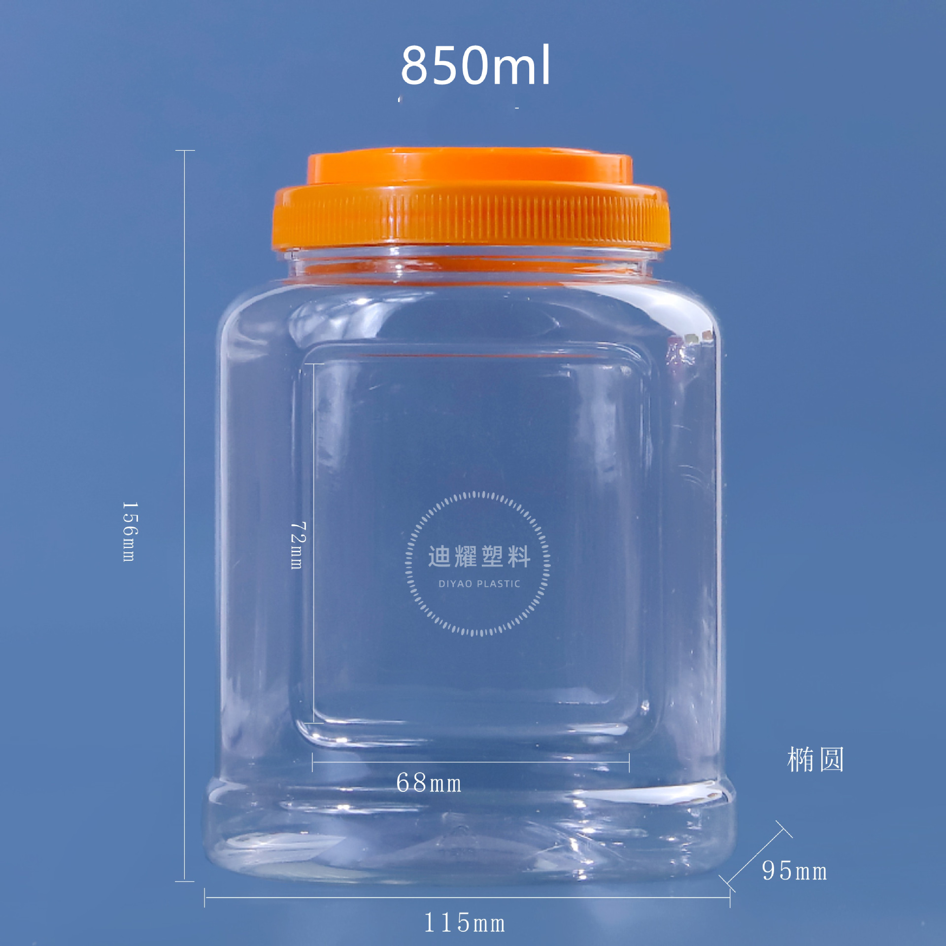 pet portable plastic jar dried fruit snack sealed jar 1000ml food storage jar portable transparent food jar