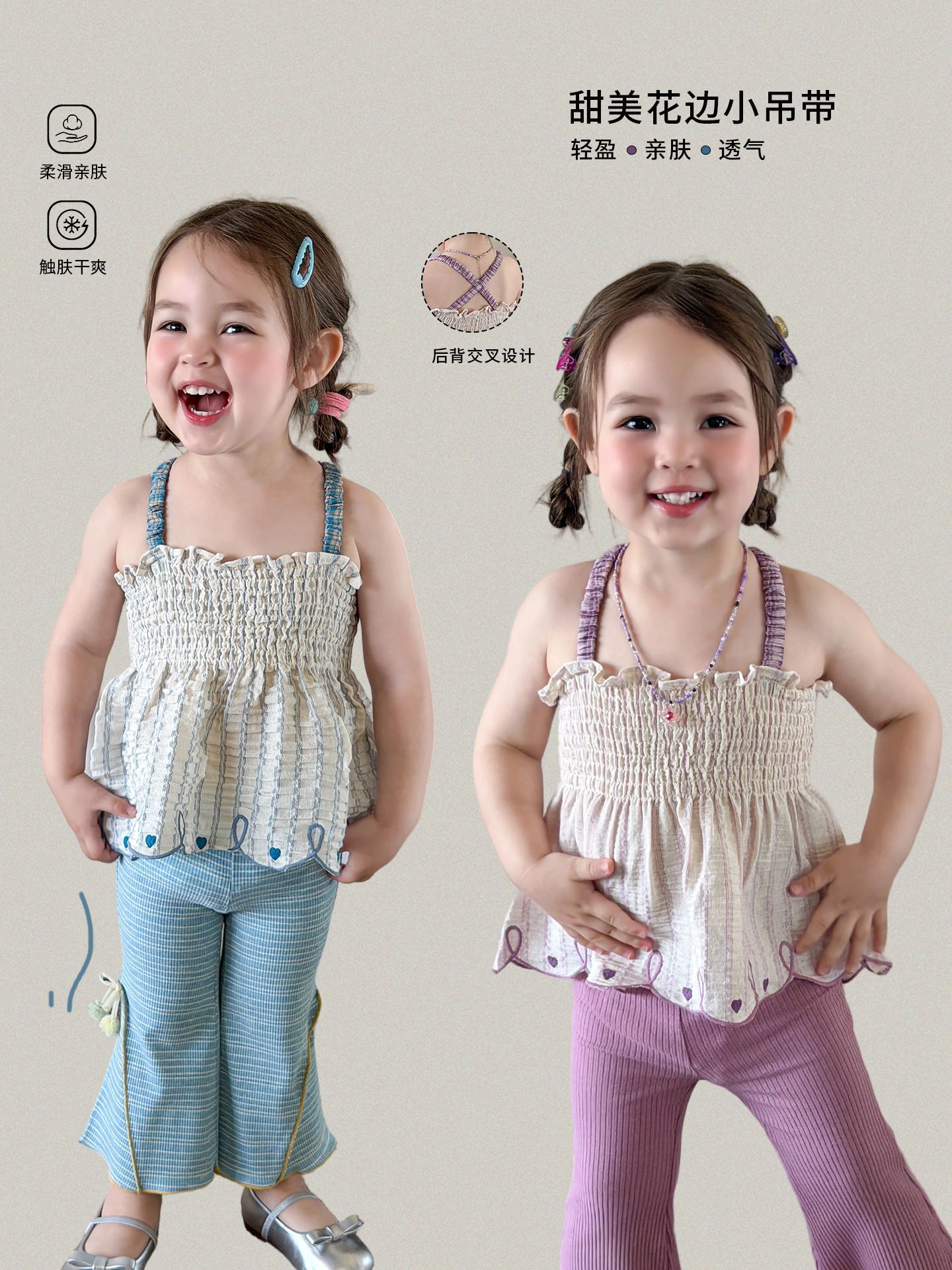 Ropa infantil de caña de pera chaleco de cabina de verano delgado 2026 ropa infantil transpirable clase A chaqueta sin mangas para bebés